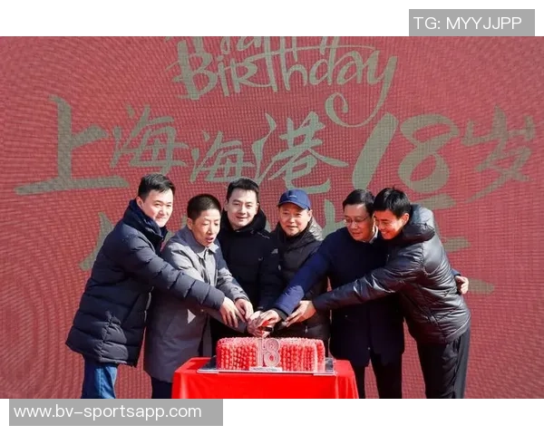 元旦佳节到来之际上海海港足球俱乐部向大家致以诚挚的感谢与美好祝福